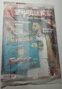 2022 2021 2019 全新未拆封  空中英語教室講解版(雜誌+Super光碟 StudioClassroom