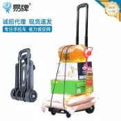 柳岸小舖 【輕巧摺疊】行李車 拉桿車 小推車 買菜車 購物車 拖車 便攜推車 載重升級 靜音輪 爬樓梯 取快遞 拉水 送貨 老人買菜 家用萬用