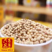 (店+)【六安堂】印尼產超香胡椒粒37.5g/包x1(簡單調理系列)