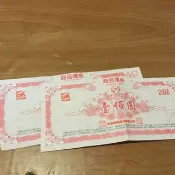 Ok便利商店 禮卷 台北市