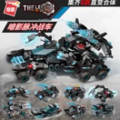 樂高積木 玩具 兼容樂高積木塑料玩具5兒童益智拼裝拼插積木6-10歲暗影脈沖戰車