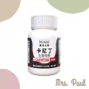 {保羅太太} Vita Master 維他大師 左旋肉鹼 卡尼丁  L-Carnitine膠囊 500mg 60粒
