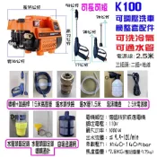 【一本店鋪】K100全自動高壓馬達洗車機(洗車機 洗地機 疏通水管 洗冷氣 洗洗衣機)
