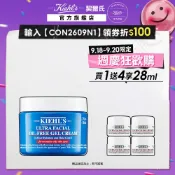 契爾氏 冰河醣蛋白吸油水感凝凍50ml｜清爽毛孔 敏感肌 平衡油脂分泌｜Kiehl's 官方旗艦店