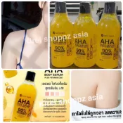 AHA Body Serum Plus Vitamin C & E 90% Intensive 果酸身體亮白精華
