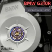 BMW Spirit Beast 摩托車發動機螺絲蓋孔裝飾右引擎蓋曲柄盒螺絲帽配件, 用於寶馬 G  露天市集  全台最