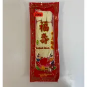 手工麵線 添福壽/祝壽/生日/補運/豬腳麵線