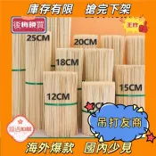 臺灣🚍7H出！ 臺灣熱賣燒烤竹籤家用小吃一次性籤子批發羊肉串串香竹籤子關東煮麻辣燙