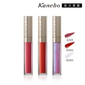 Kanebo 佳麗寶 LUNASOL 晶巧艷光亮唇釉 6.3g (多色任選) (效期2027/03)