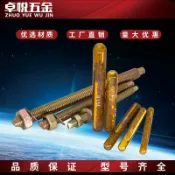 協貿國際日用品生活9館 化學錨栓/化學膨脹/化學螺栓/螺絲/化學膨脹螺栓M8M10M12M16/m20