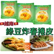 【越南】THANH TRUNG 綠豆炸春捲皮 BANH TRANG BO BIA DAU XANH 越南薄餅皮 30片