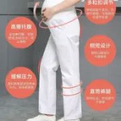 8492 人二度入手🔁託腹孕婦護士工作褲白色大碼可調節孕婦護士褲包郵護士服粉藍綠色EFY7