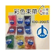 (店+) KSS 凱士士 彩色束帶 CV-100 CV-120S CV-150 CV-200M 彩色束帶 束線帶