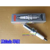 盛揚 NGK PLFR5A-11 雙白金火星塞 FX35 TEANA 2.3 3.5 MURANO 3.5