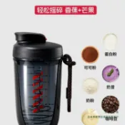 心靈避風港 【刻度攪拌杯】搖搖杯 健身水杯 蛋白粉杯 運動水杯 奶昔杯 攪拌杯 隨行杯 防漏設計 304不鏽鋼彈簧球 2025新款 男女適用