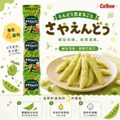 【象象媽咪】日本 Calbee 卡樂比 豌豆酥 4連包 48g 豌豆餅乾 4連包豌豆餅 豌豆 日本餅乾 日本零食