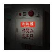 (店+)【3M】消防 3M工程級反光貼紙 消防栓 水帶箱 制水閥 末端檢查管 自動警報逆止閥 緊急電話 緊急電源 路標等級 反光屋FKW