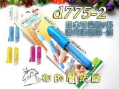 【布的魔法屋】d775-2藍色日本可樂牌F系粉式記號筆(筆型粉土筆,拼布洋裁畫線器,口紅型粉末填充式粉土筆24-034)