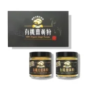 國姓鄉 紅黃薑黃禮盒/組 (共5組)