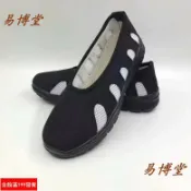 連盛 道法自然 道教用品法器八卦法衣道士服裝云襪雙梁鞋元口鞋棉鞋精品十方鞋