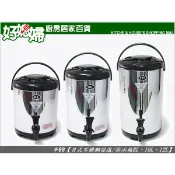 《好媳婦》台灣製進鑫『牛88日式保溫桶/保冰桶8L』茶桶/304不鏽鋼內膽/啤酒桶/飲料桶/咖啡桶/派對/外燴/早餐店