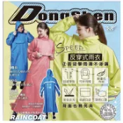 OYA台灣出貨《SD2031h》秒穿脫！反穿式雨衣 男/女 連身雨衣 一體式雨衣 雨衣 防風雨衣 快速穿雨衣 反穿