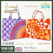 英國代購 Harrods 哈洛德 百貨 手提包 限量 購物袋 提袋 環保袋 手提 袋 袋子 環保包 手提袋 側背提袋