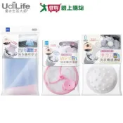 UdiLife優的生活大師 洗衣機過濾網固定式/漂浮式/替用棉絮袋 洗衣用品 收集棉絮【愛買】