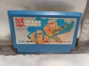 【FC】收藏出清 任天堂 紅白機 卡帶 怒 IKARI 裸卡 (可加購全新專用收納盒) 正日版 現況品 請詳閱說明 B