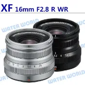 水世界3C FUJIFILM 富士 XF 16mm F2.8 R WR 定焦大光圈鏡頭 平輸 一年保固【中壢-水世界】