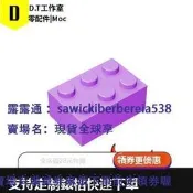 現貨 兼容樂高積木3002基礎高孔磚塊2x3小顆粒零件場景建築墻磚MOC配件