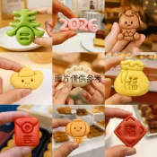〖 2026馬年新年一口饅頭模具〗3D饅頭模具 3d烘焙模具 福袋元寶餃子花樣模具 麵食寶寶輔食烘焙工具