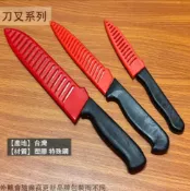 建弟工坊 台灣製 正陽 016B 017B 膠柄 附刀套 水果刀 削皮器 瓜刨 刨刀 水果刀 削刀 料理刀 菜刀