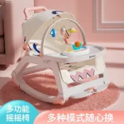 港灣小站 【哄睡神器】嬰兒搖搖椅 安撫椅 搖籃椅 躺椅 新生兒搖床 哄娃神器 帶娃神器 電動搖擺 舒適包覆 解放雙手 0-6個月適用