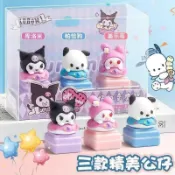 🌟桃園好物🌟三麗鷗公仔印章可愛小卡通蓋章學生敎師國小生兒童奬勵鼓勵 客製化印章 姓名章 兒童印章 防水印章 衣物印章 可