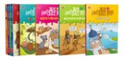 【灰熊iREAD】神奇酷數學1-8冊(全套8冊) 查坦．波斯基