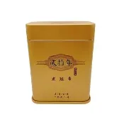 【藏古祥館】1998 老班章茶罐(熟茶 小餅茶 普洱 猛海 散茶)