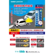 隨車白色標繪筆 隨車道路記號臘筆 防水臘筆 道路 標記 車禍記號筆 畫線 蠟筆 道路記號筆 雄獅 Alien玩文具
