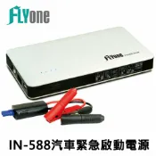 FLYone泓愷科技 【APP 4%】FLYone IN-588 救車電源 6000mAh 行動電源 汽車緊急啟動 極致超薄型 (通過BSMI)