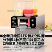 FEST雪花冰機擺攤商用全自動韓式牛奶綿綿冰機制冰刨冰機網紅創業詢問運費~