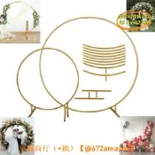 【可開統編】鐵藝圓環氣球拱門愛心支架婚禮派對舞臺背景裝飾戶外場地布置道具