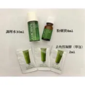 （現貨）旅行用小包裝 茶樹抗痘粉刺調理水30ml 茶樹抗痘粉刺寶 8ml 茶樹超油切去角質凝膠 2ml（單包）
