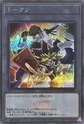 (EVA)QCDB-JPT01 暗遊戲&海馬 代幣 TOKEN (半鑽)