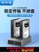 雲源優品 {可打統編 保固一年}移動硬盤盒子3.5寸臺式sata固態機械外接盒ide外置USB讀取器底座
