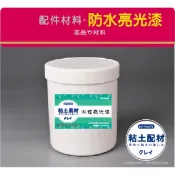 Š黏土用品 / 水性亮光漆 100ml 黏土保護劑 亮光保護漆 超輕土 輕質土 樹脂土 水性防水亮光漆 大容量 台灣製