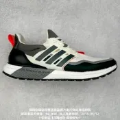 （可開發票/報價單）愛迪達  Ultraboost All Terrain 男女防滑耐磨休閒慢跑  露天市集  全臺最大