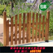 什物集 【台灣公司 可開發票】防腐木門木圍欄柵欄護欄欄桿庭院戶外圍墻隔斷爬藤架籬笆菜地院門