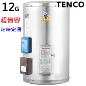 電光牌(TENCO)12加侖超倍容電能熱水器 ES-91012DG