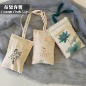 【客製化束口袋】飾品袋 首飾袋訂製logo 本白棉坯布香包 香囊布袋 吊繩款香包 純棉信封布袋 綁繩信封袋 車載香薰空包