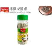 越南 (066 1B3-1) CHOLIMEX 檸檬胡椒鹽 白胡椒 檸檬椒鹽 椒鹽 調味胡椒 90g 胡椒